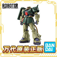 BANDAI 万代 现货 万代 Robot魂 R魂 高达 扎古2改 巴尼 口袋战争 可动成品