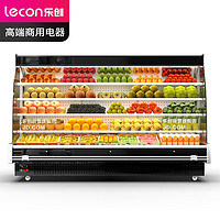 乐创（lecon）风幕柜水果保鲜柜酸奶饮料展示柜冷藏麻辣烫点菜柜LC-FMG-5
