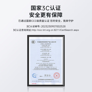  mryc/米瑞思 通用 电源适配器 电源线