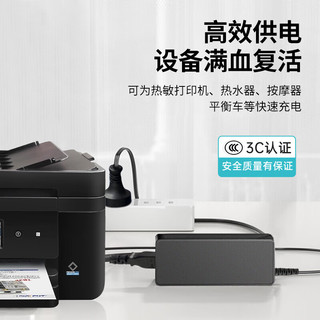  mryc/米瑞思 通用 电源适配器 电源线
