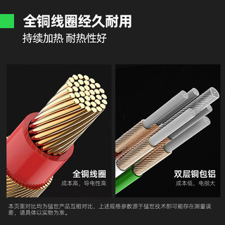  mengshi/猛世 全铜线圈 商用电磁炉 线控开关