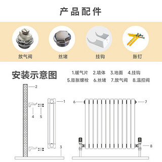 沃华斯顿 暖气片家用家用水暖壁挂式钢制6030散热器集中供热600高12柱一组