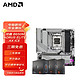 AMD 7代锐龙 7500f搭技嘉B650M 主板CPU套装 技嘉B650M A ELITE AX ICE 冰雕