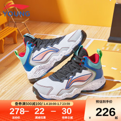 LI-NING 李宁 童鞋儿童篮球鞋男大童先锋-灵ITD减震回弹轻质弹力扣运动鞋YKBR050-19标准白/硬币灰（29-40码）