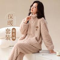 FENTENGCARE 芬腾可安 睡衣女冬季加绒加厚保暖拉链款长袖长裤甜美舒适套装