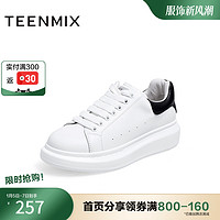 TEENMIX 天美意 女鞋学院风小白鞋秋季厚底板鞋简约女休闲鞋NXB58CM1