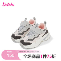 笛莎童鞋女童鞋子运动鞋冬新年款龙年儿童中大童休闲轻便跑步鞋 浅灰 单层 15码 33