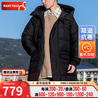 彪马（Puma）男装上衣 2024春季舒适运动服保暖时尚外套连帽羽绒服 847665-01/ 2XL(190/108A)