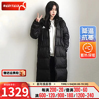 阿迪达斯 （adidas）（adidas） 男装女装羽绒服 24春季运动服保暖时尚外套连帽中 黑色长款/偏大一码/充绒量80% L