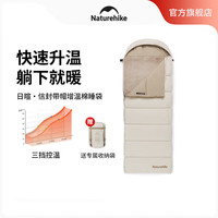 Naturehike 挪客户外日暄信封带帽加热睡袋成人男冬季加厚户外露营过夜防寒保暖被 (-1~2°C)加热款/芦花棕/BE400右