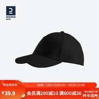 迪卡侬(DECATHLON)帽子男鸭舌帽棒球帽女遮阳防晒秋运动潮时尚保暖INESIS 硬挺有型款黑色 可调节(头围58cm可加减4cm)
