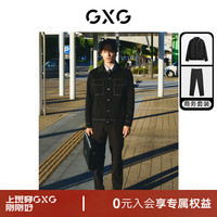 GXG男装 冬季含羊毛明线毛呢大衣弹力小脚西裤商务套装 下装黑色 175/L