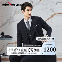 柒牌西装男套装结婚春季24商务休闲格纹提花西服马甲三件套126JC70680 炭灰 B48