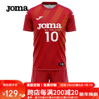                                                                                 JOMA排球服球衣成人儿童组队服短袖运动套装比赛训练服气排球服装 橘红 XS/女丨团购//女款 详询客服