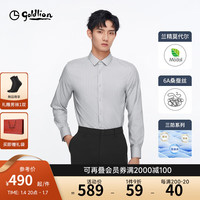 金利来【三防/桑蚕丝/莫代尔】2024春夏长袖衬衫男宽条纹商务衬衣 灰色-58 XXL