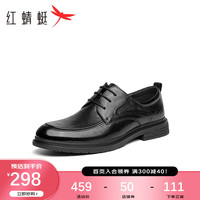 红蜻蜓 RED DRAGONFLY正装皮鞋男冬季商装皮鞋舒适英伦风德比鞋婚鞋WHA43450 黑色 42