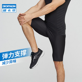 DECATHLON 迪卡侬 8581482 男款运动紧身裤