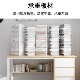 唐辑电脑桌台式办公职员桌员工位家用书桌学习写字桌带三个抽屉140*50