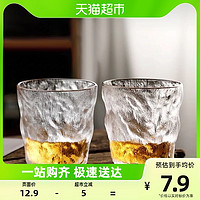 88VIP：青苹果 ins风冰川纹玻璃250ml洋酒啤酒杯矮款2只