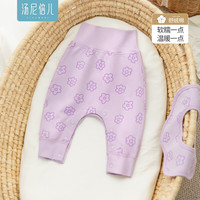 汤尼倍儿婴儿裤子秋冬季保暖高腰护肚裤女宝宝舒绒棉全开裆按扣长裤 浅紫色 80cm