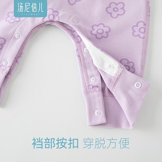 汤尼倍儿婴儿裤子秋冬季保暖高腰护肚裤女宝宝舒绒棉全开裆按扣长裤 浅紫色 80cm