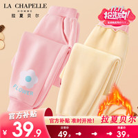                                                                                 LA CHAPELLE HOMME拉夏童装女童加绒裤子一体绒秋冬款外穿加厚儿童冬装 【加绒长裤】蜜桃粉dsa18 150
