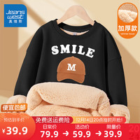 真维斯童装 JEANSWEST JNR男童加绒卫衣2023儿童套头衫加厚保暖秋冬衣服中大童冬装上衣 【加厚羊羔绒】黑/橙棒球帽 120