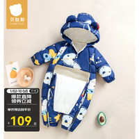 贝肽斯婴儿衣服宝宝连体衣保暖外出棉服冬季加绒加厚夹棉连帽哈衣 藏青太空船 73cm