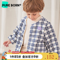 博睿恩博睿恩男女宝宝外套秋冬季婴幼儿童羊羔绒保暖格子上衣 蓝色格纹 120cm