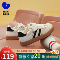 迷你巴拉 MINI BALA 童鞋儿童板鞋中小童小白鞋经典时尚帆布鞋百搭休闲鞋 米/黑色 29码 适合脚长18.0-18.5cm