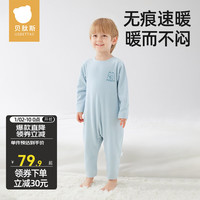贝肽斯儿童睡衣秋冬款德绒男童女童2023宝宝家居服套装 安柏蓝 80cm