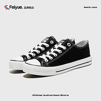 Feiyue. 飞跃 Feiyue 飞跃 1515 男女休闲板鞋