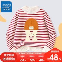 真维斯男童毛衣冬打底衫小男孩条纹上衣儿童保暖针织衫 【条纹sdek】gfe48 130cm