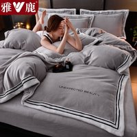 雅鹿A类宝宝绒四件套牛奶绒被套床单法兰绒加厚被罩床笠冬季床上用品 维克-高级灰【加厚保暖 抗静电】 1.5m床笠款四件套-被套200*230cm