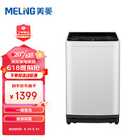 MELING 美菱 B100M500GX 定频波轮洗衣机 10kg 灰色