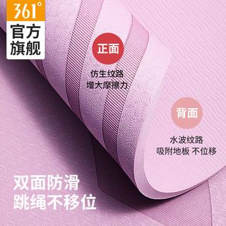 361°跳绳垫跳操舞蹈垫圆形瑜伽垫隔音减震环保TPE加厚10mm 紫色