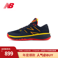NEW BALANCEHSL系列男鞋女鞋舒适透气运动篮球鞋 深藏青 BBHSLA1 42(脚长26.5cm)