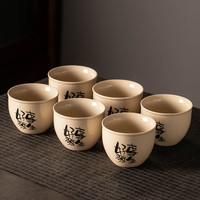 瓷牌茗茶具草木灰陶瓷品茗杯家用中式个人主人杯泡茶功夫茶杯 草木灰《好事发生》6杯