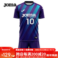                                                                                 JOMA排球服球衣成人儿童组队服短袖运动套装比赛训练服气排球服装 彩紫 M