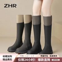 ZHR拼色长靴女冬季加绒保暖骑士靴小个子厚底增高显瘦靴子女 黑色加绒 37
