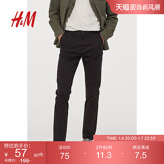 H&M HM男装休闲裤秋季舒适弹力斜纹棉质简约紧身直筒长裤0710876