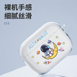 壳姐姐【2022款】airpods pro2保护套二代苹果蓝牙耳机保护壳全包防摔个性创意潮牌卡通可爱防丢耳机壳