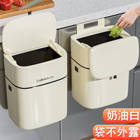 优勤(YOUQIN)厨房垃圾桶挂式家用壁挂厕所卫生间客厅纸篓收纳桶带盖收纳桶厨余 7L-带盖壁挂垃圾桶+挂钩粘钩