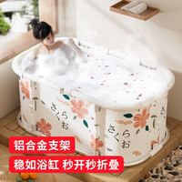 YUSAN 羽善 铝合金可折叠日式浴桶成人泡澡桶家用两人免安装秒折叠沐浴洗澡桶 基础款