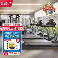 健伦房橡胶地垫 力量区防砸减震隔音地垫 平底款50*50*3.0CM