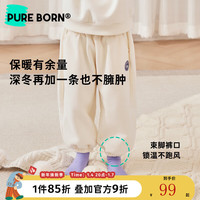 博睿恩【加绒】儿童裤子秋季男童休闲裤百搭女童幼儿园裤子 冬雪白 90