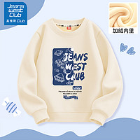 JEANSWEST CLUB真维斯集团男童加绒卫衣冬一体绒上衣大童童装儿童冬装 ju半边米白 160