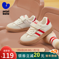 迷你巴拉 MINI BALA 童鞋儿童板鞋中小童小白鞋经典时尚帆布鞋百搭休闲鞋 米/红色 32码 适合脚长19.5-20.0cm