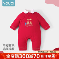 优奇婴儿新年服连体衣秋冬季加厚保暖棉服新生儿红色拜年棉袄宝宝棉衣 尺码偏大【夹棉保暖】平安喜乐 73cm