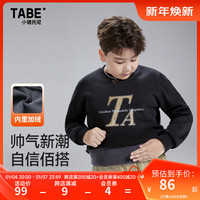 小猪托尼TABE男胖童冬装加绒卫衣保暖加厚中大童加大加肥 TA字母加绒卫衣 170，165-170高，125-145斤